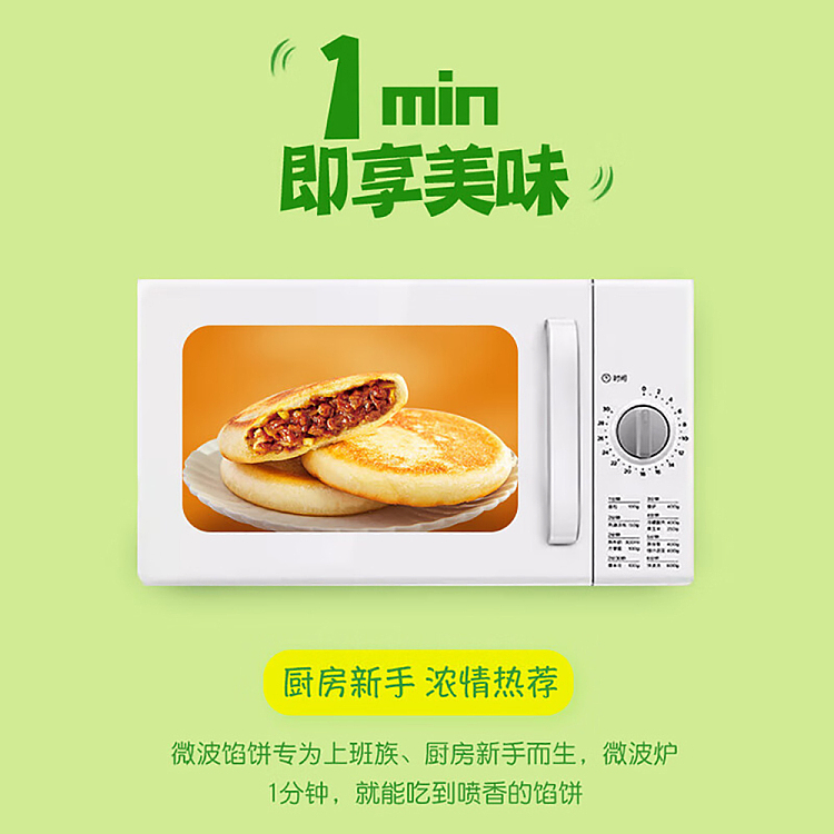 yasui-microwave-patties-black-pepper-beef-flavor-8pcs-560g-4