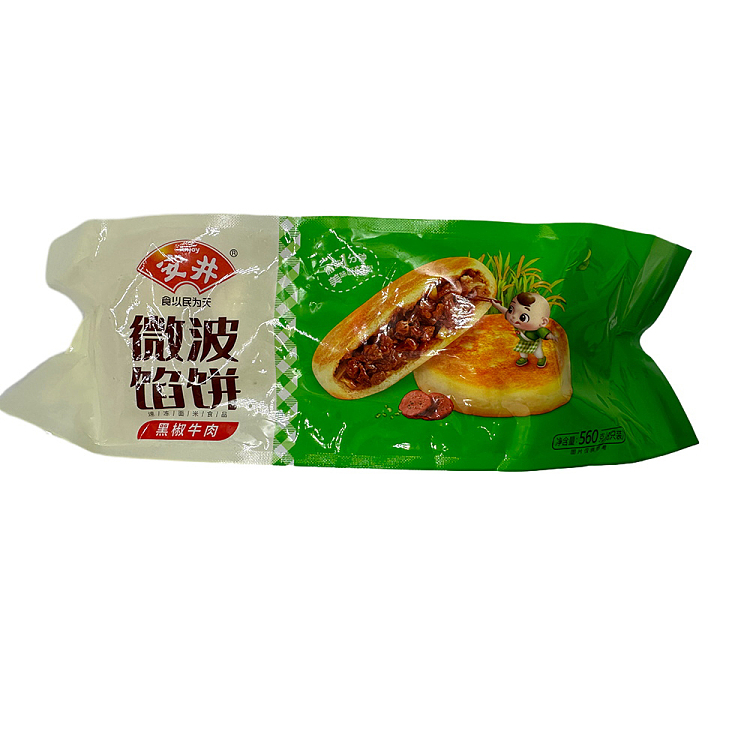 yasui-microwave-patties-black-pepper-beef-flavor-8pcs-560g-5