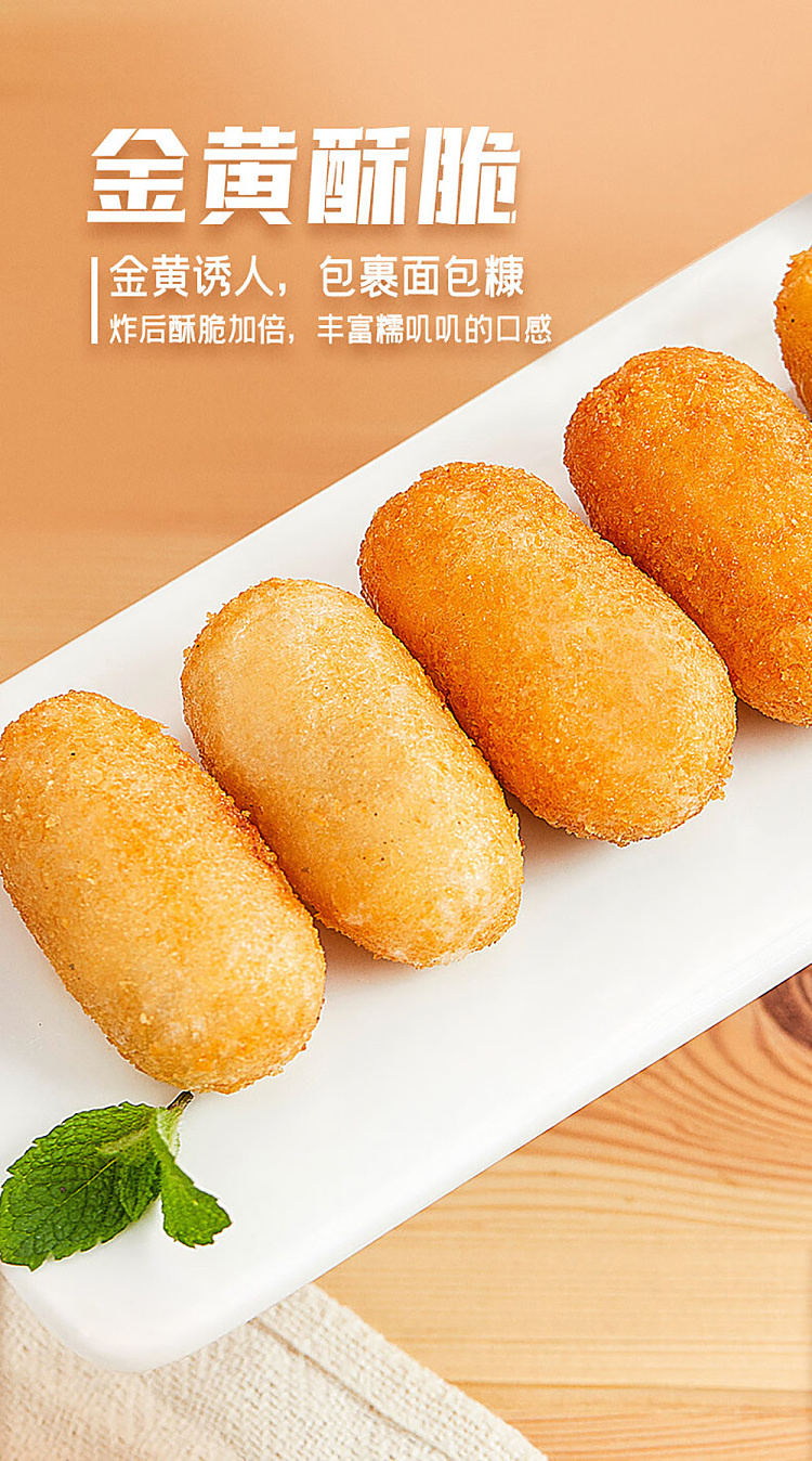 freezeanjing-popping-mochi-300g-2