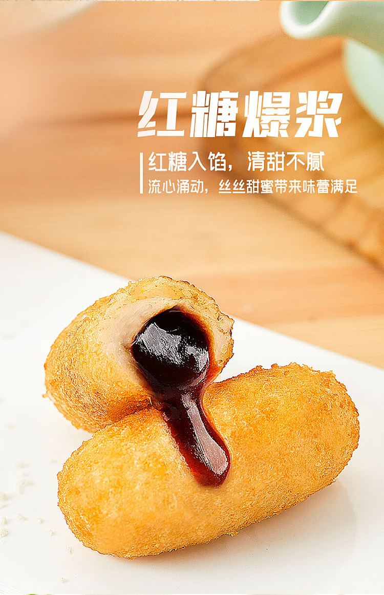 freezeanjing-popping-mochi-300g-3