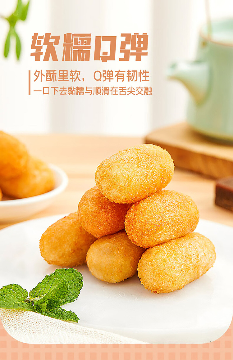 freezeanjing-popping-mochi-300g-4