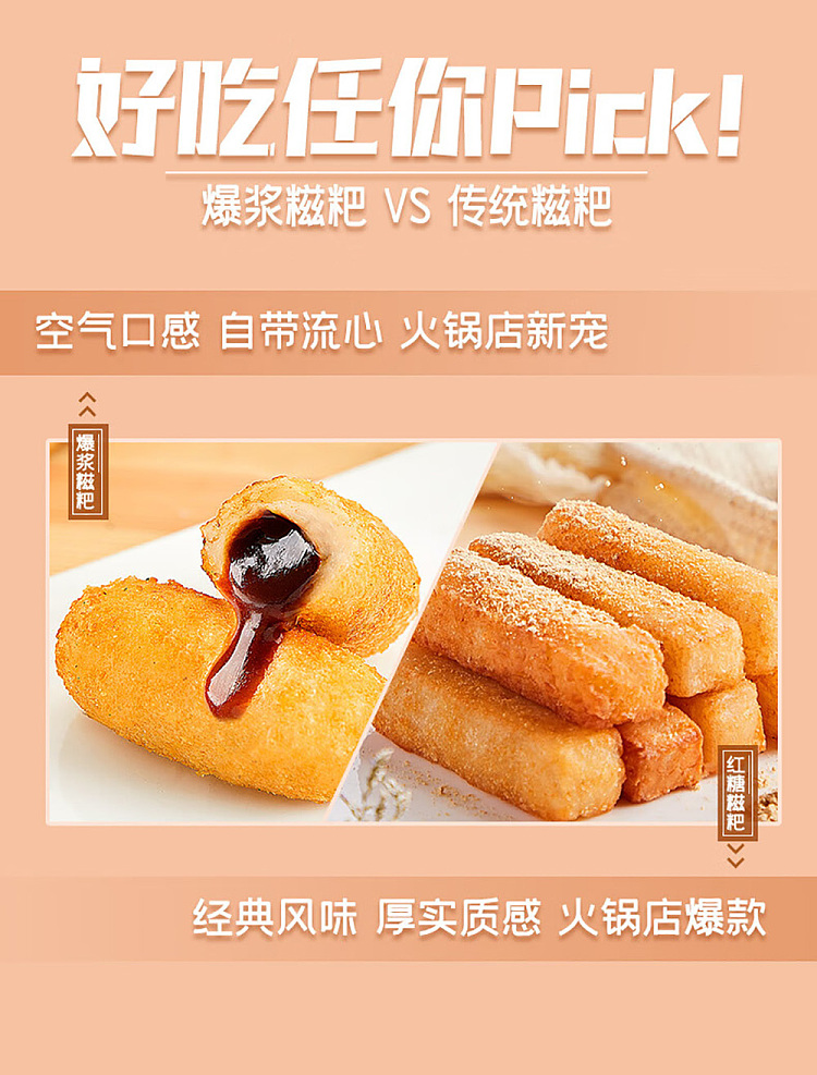 freezeanjing-popping-mochi-300g-7