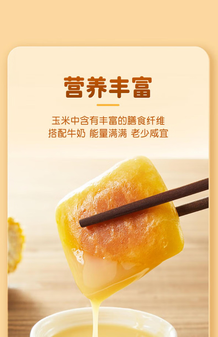 yasui-corn-pancakes-12pcs275g-11