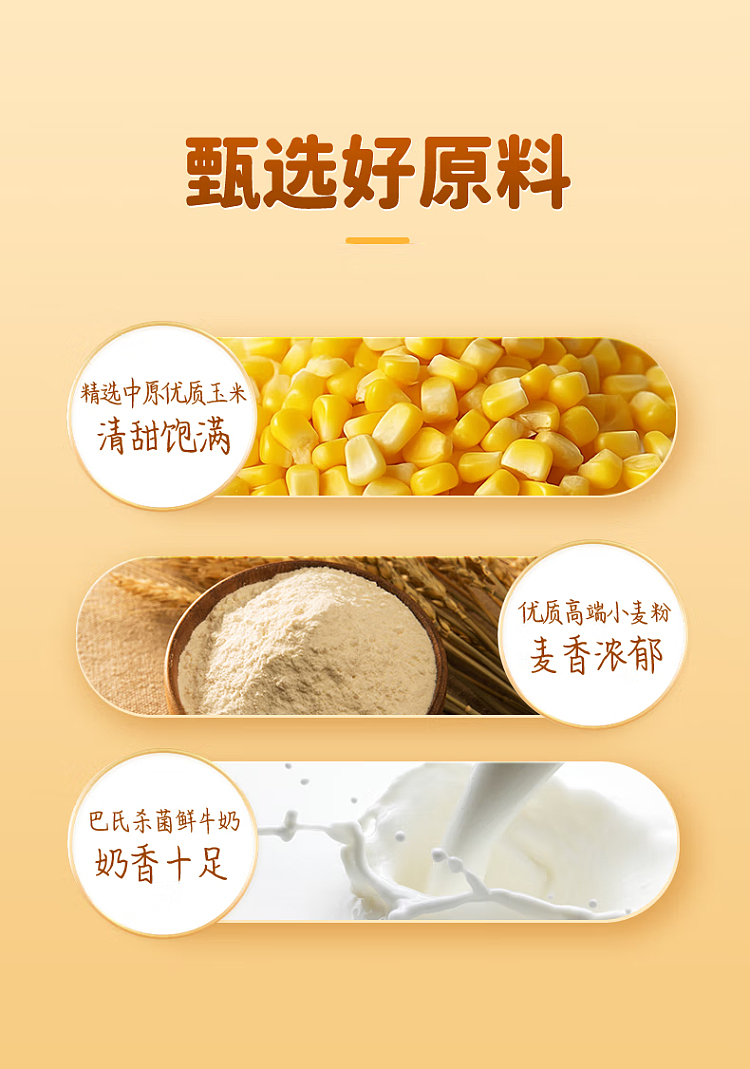 yasui-corn-pancakes-12pcs275g-14