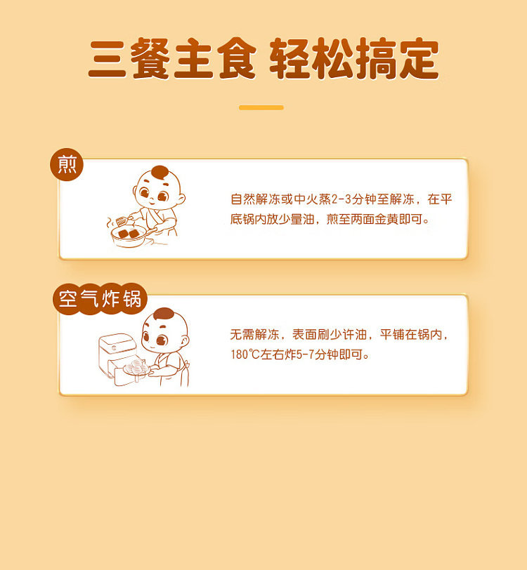 yasui-corn-pancakes-12pcs275g-20