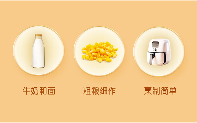 yasui-corn-pancakes-12pcs275g-4