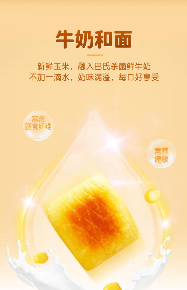 yasui-corn-pancakes-12pcs275g-5