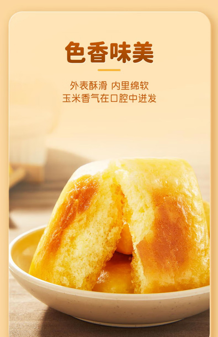 yasui-corn-pancakes-12pcs275g-7