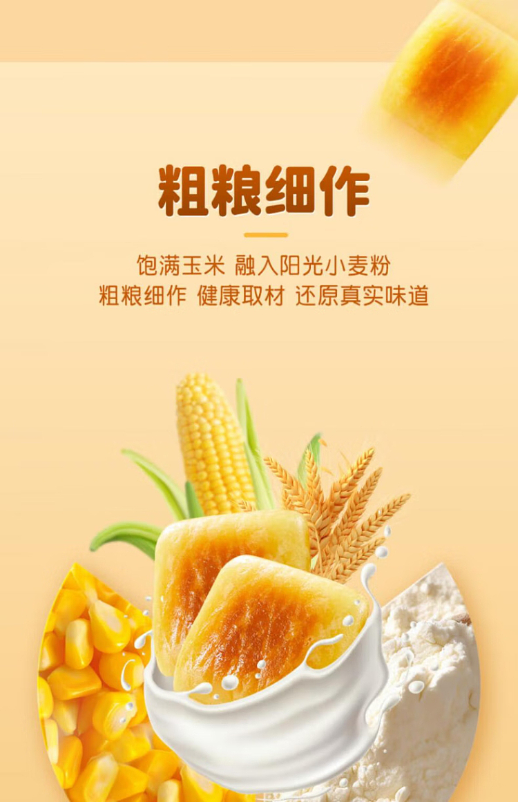 yasui-corn-pancakes-12pcs275g-9