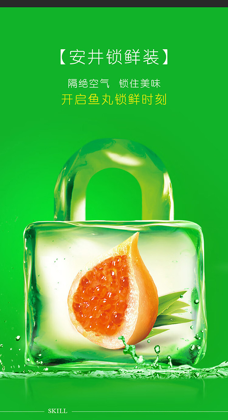 frozen-anjoy-fish-roe-bun-240g-4