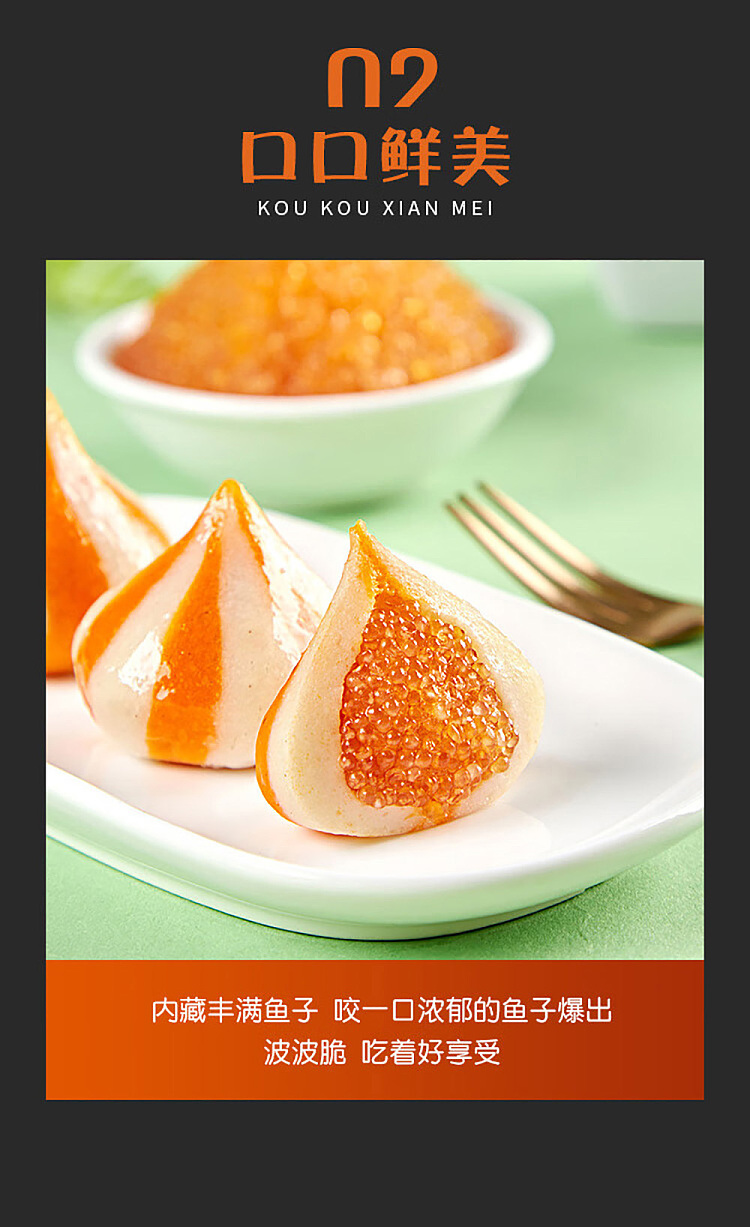 frozen-anjoy-fish-roe-bun-240g-7