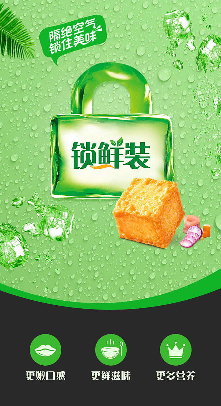 frozenyasui-fish-tofu-240g-1