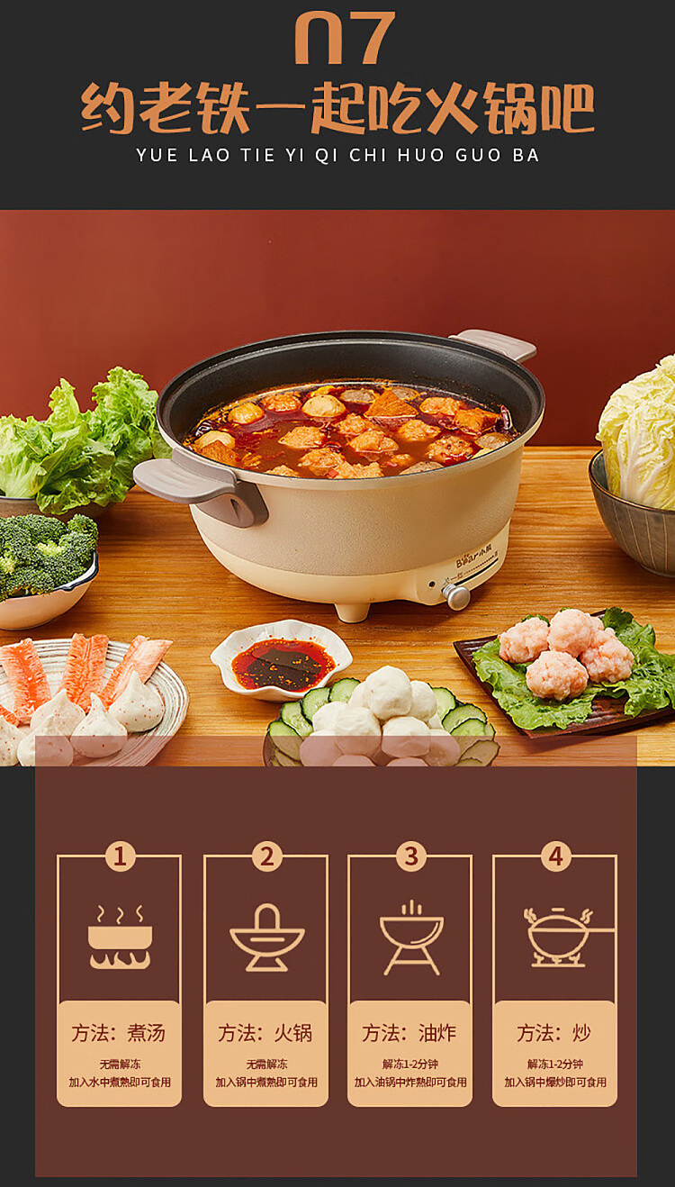 frozenyasui-fish-tofu-240g-10