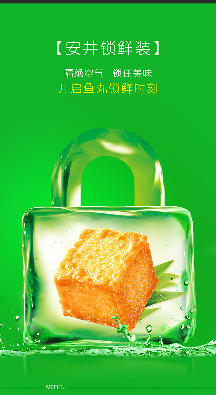 frozenyasui-fish-tofu-240g-2