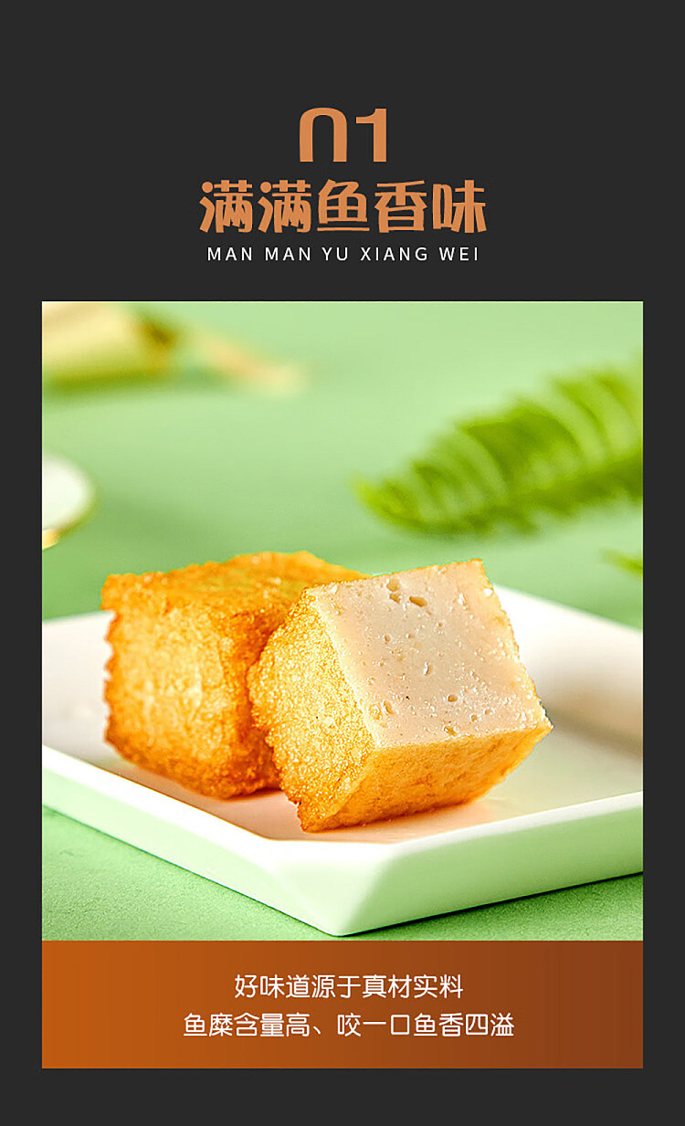 frozenyasui-fish-tofu-240g-4