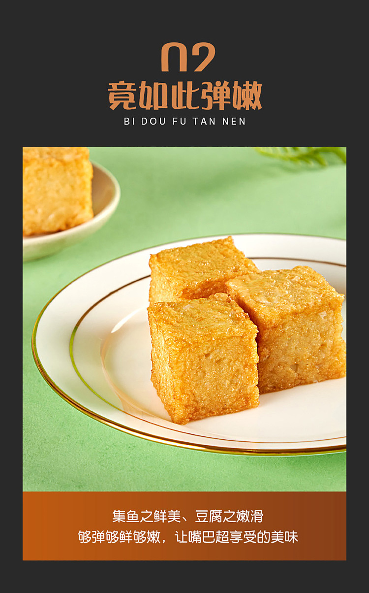 frozenyasui-fish-tofu-240g-5