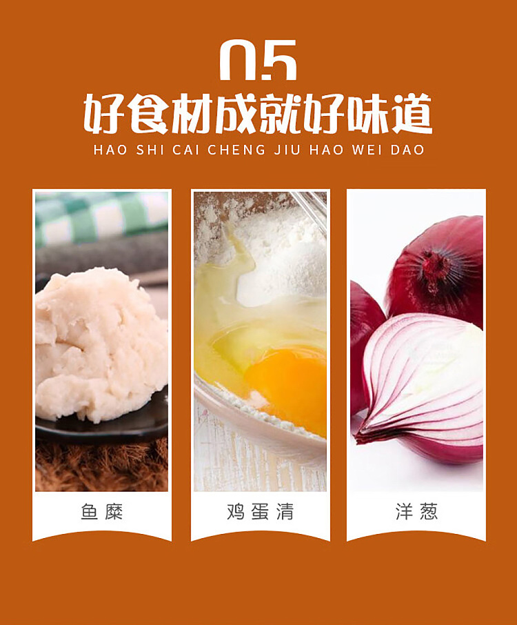 frozenyasui-fish-tofu-240g-8