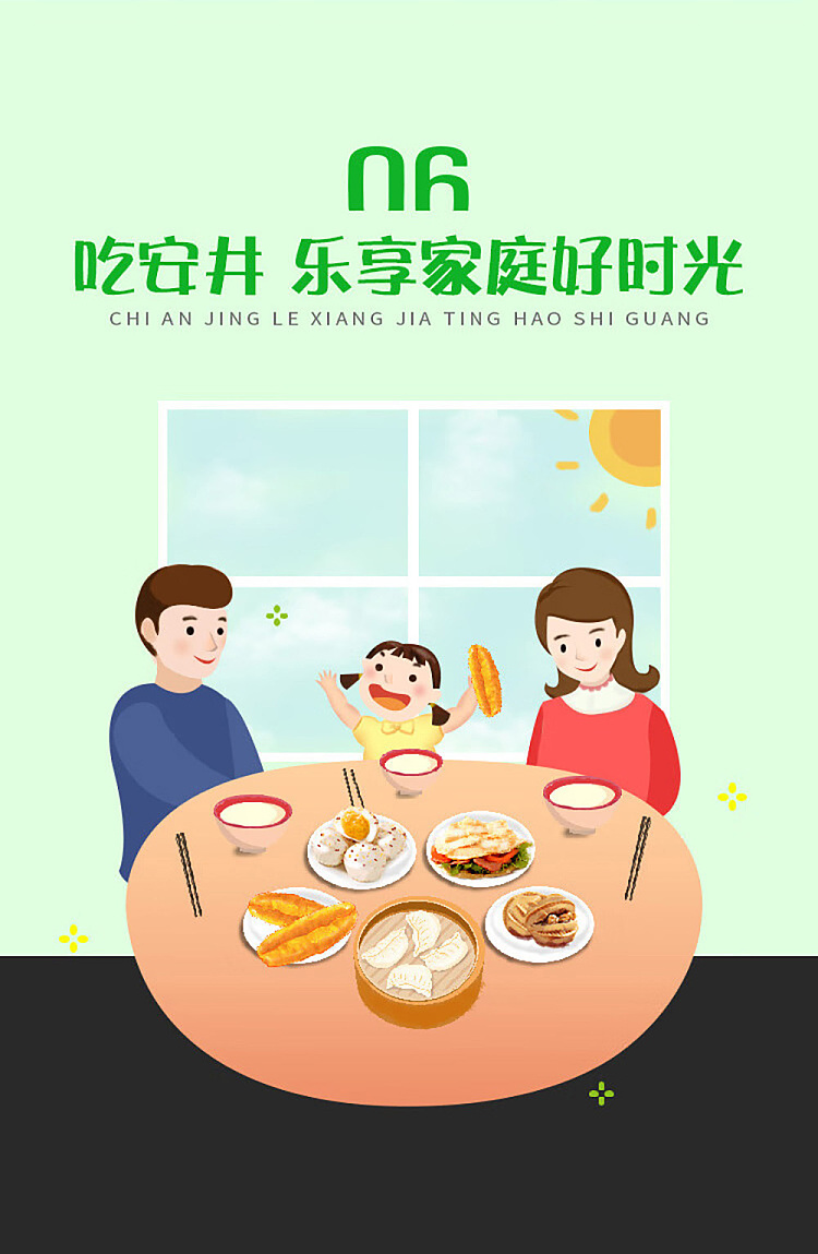 frozenyasui-fish-tofu-240g-9