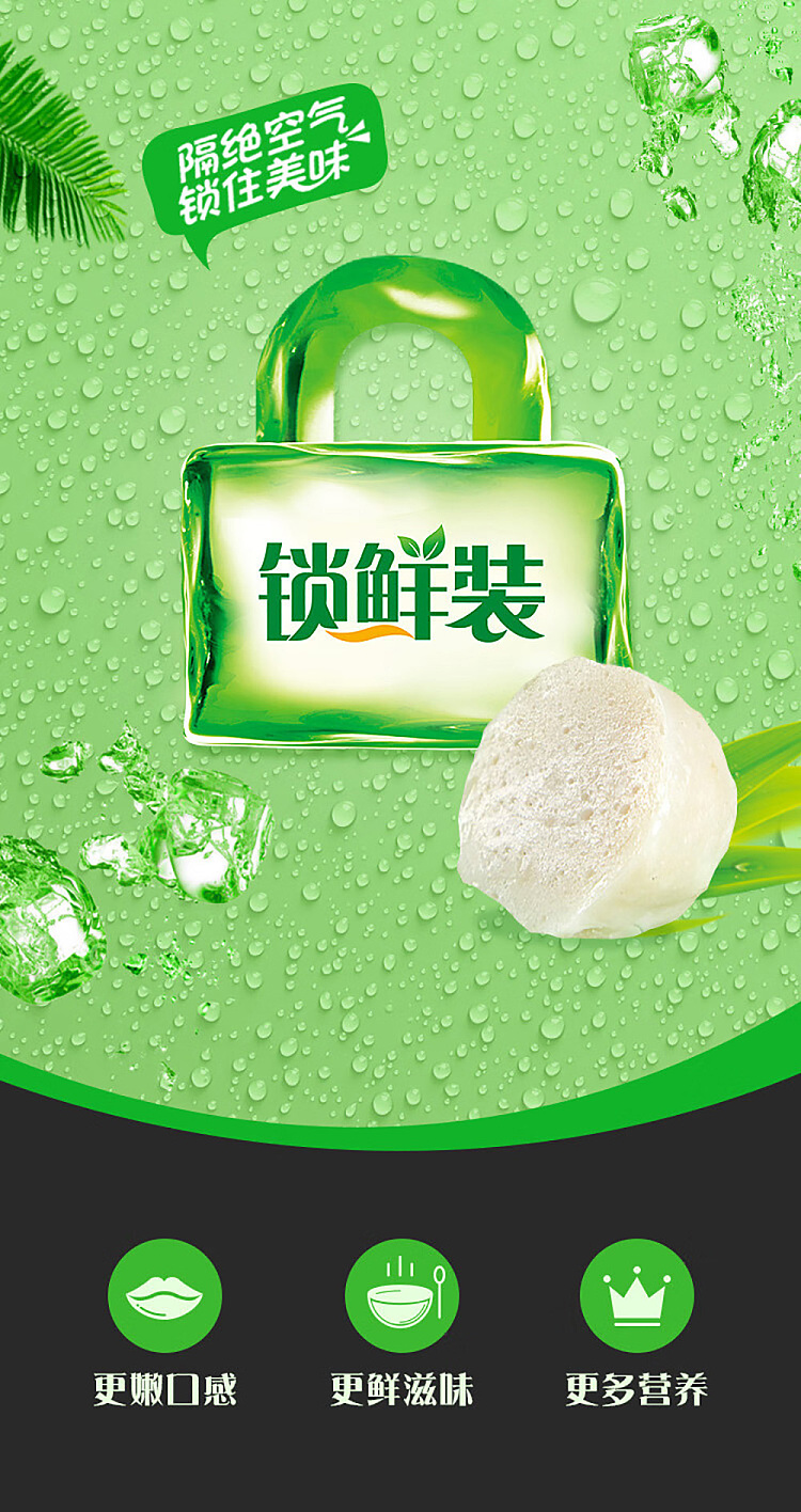 frozenyasui-cuttlefish-flavor-balls-240g-1