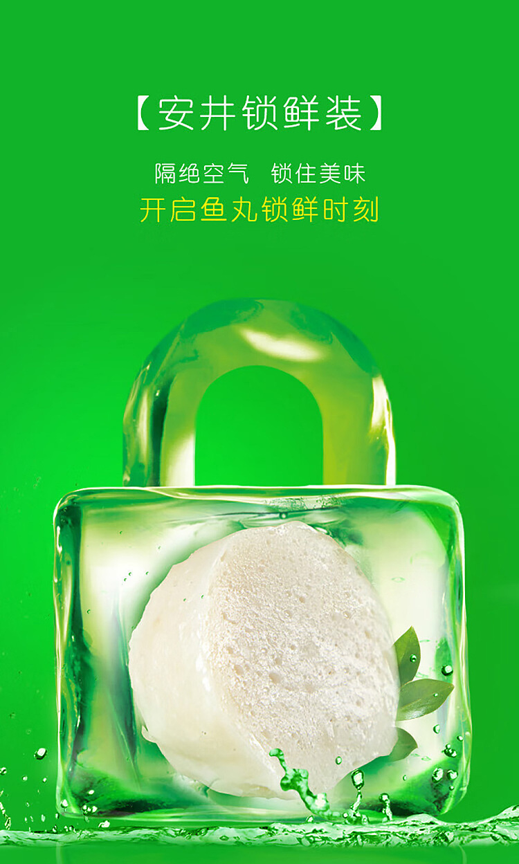 frozenyasui-cuttlefish-flavor-balls-240g-2