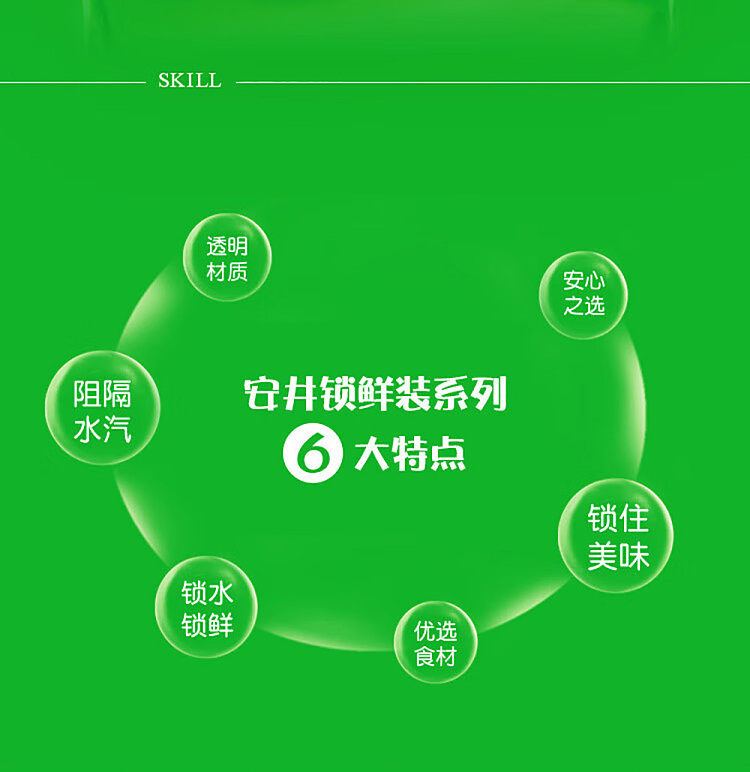 frozenyasui-cuttlefish-flavor-balls-240g-3