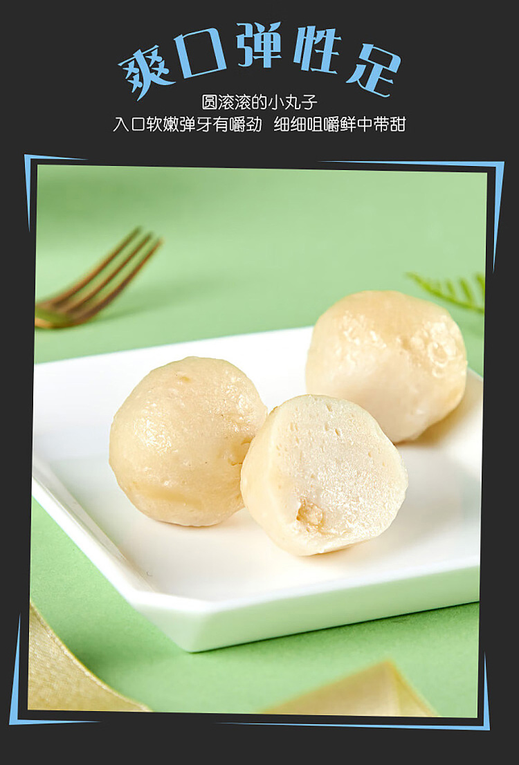 frozenyasui-cuttlefish-flavor-balls-240g-5