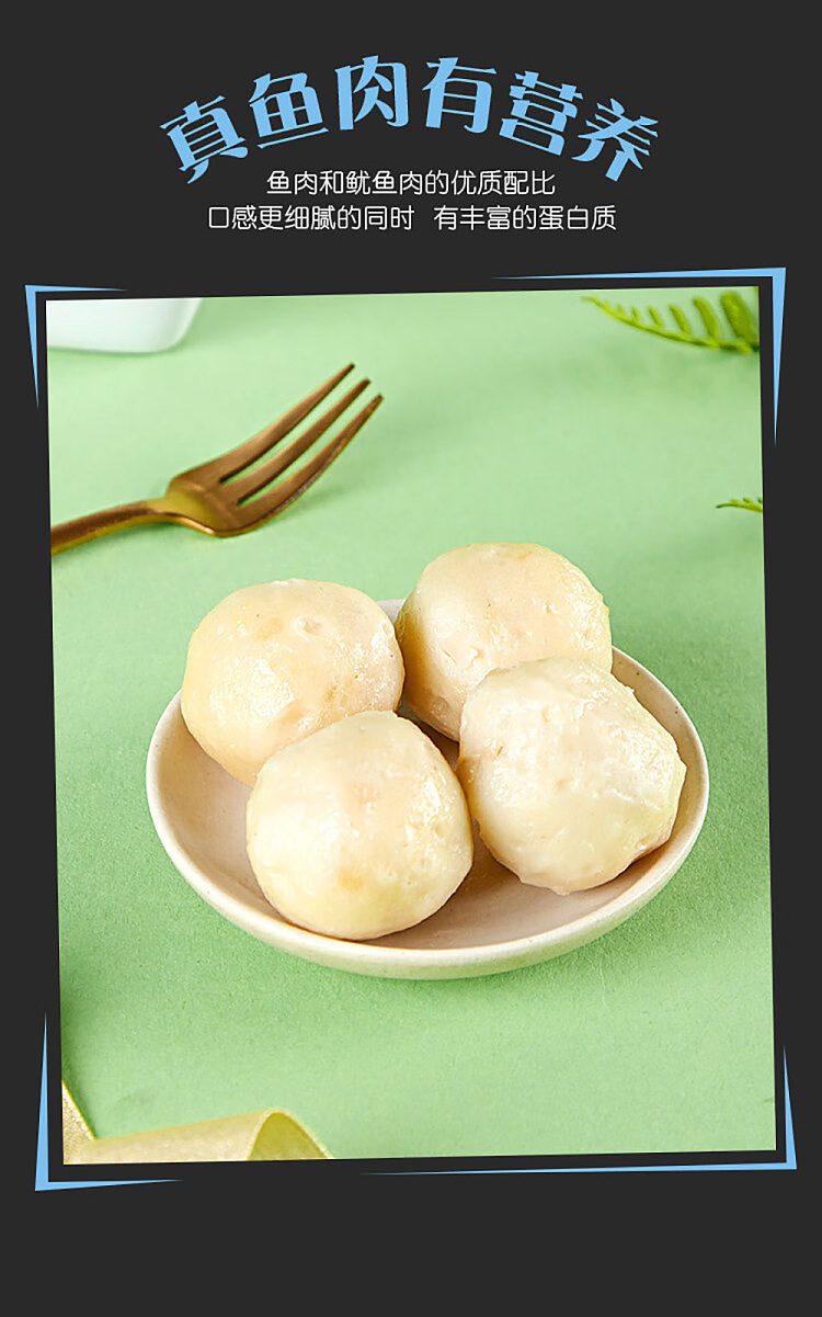 frozenyasui-cuttlefish-flavor-balls-240g-6
