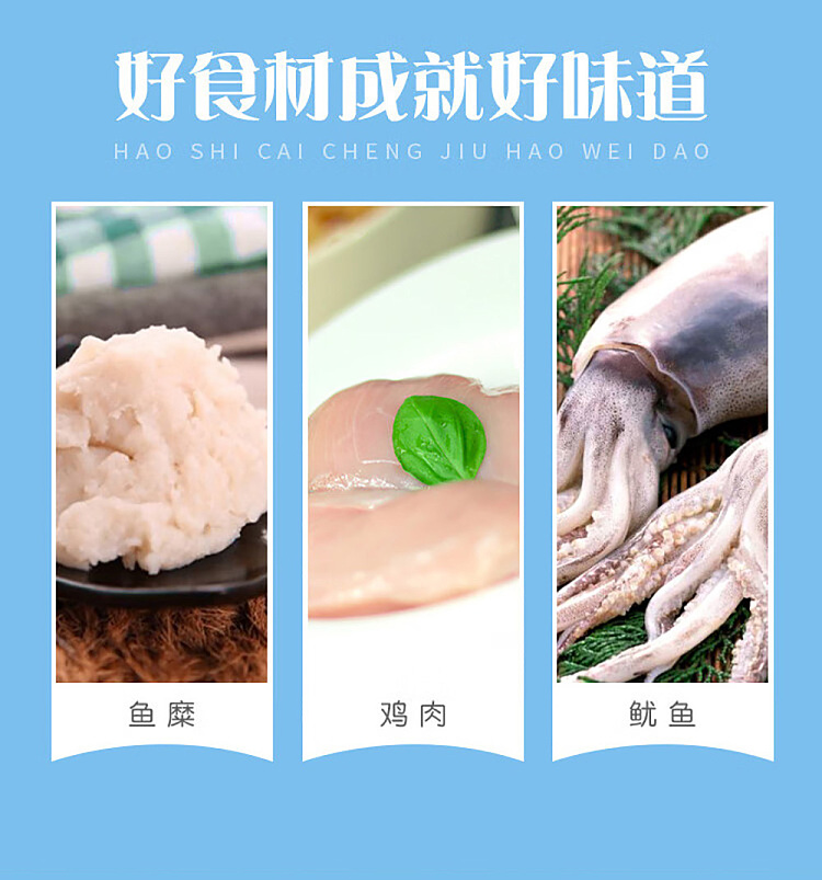 frozenyasui-cuttlefish-flavor-balls-240g-8