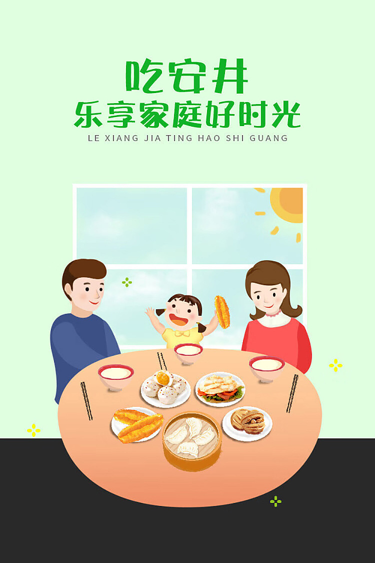 frozenyasui-cuttlefish-flavor-balls-240g-9