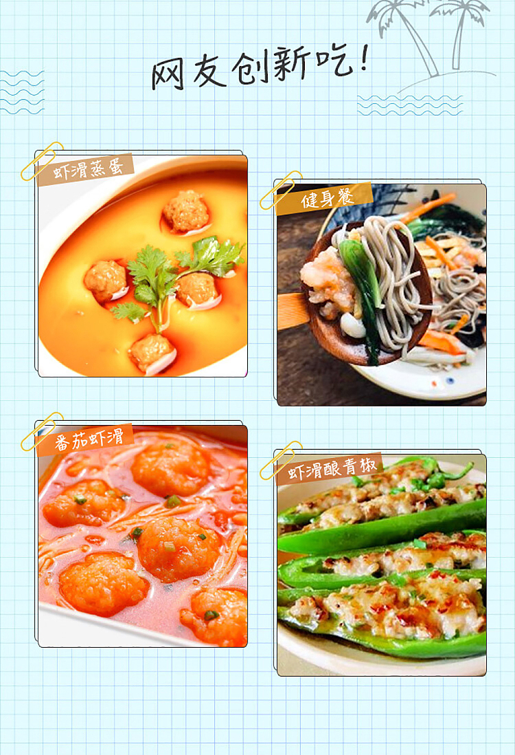 freezeyasui-shrimp-slider-150g-10