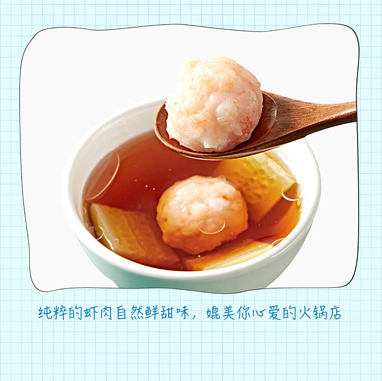 freezeyasui-shrimp-slider-150g-6