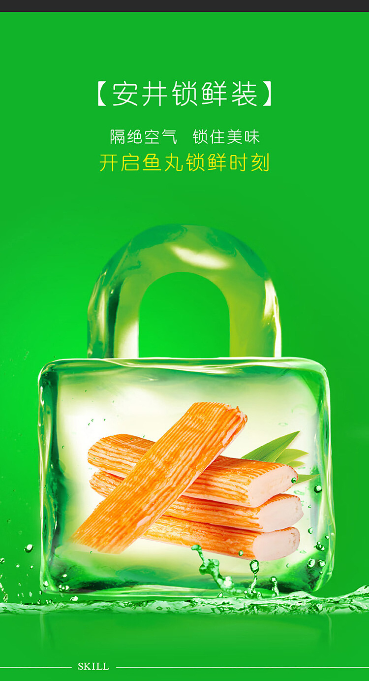 frozen-yasui-imitation-snow-crab-120g-3