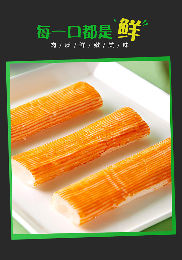 frozen-yasui-imitation-snow-crab-120g-5