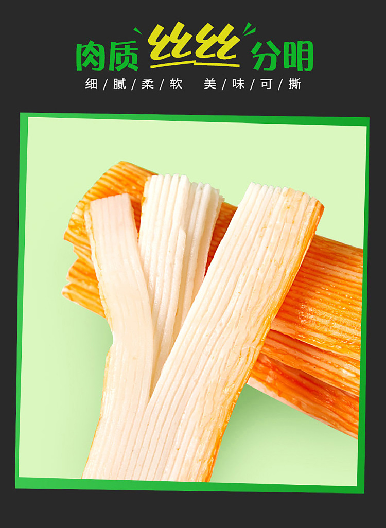 frozen-yasui-imitation-snow-crab-120g-6