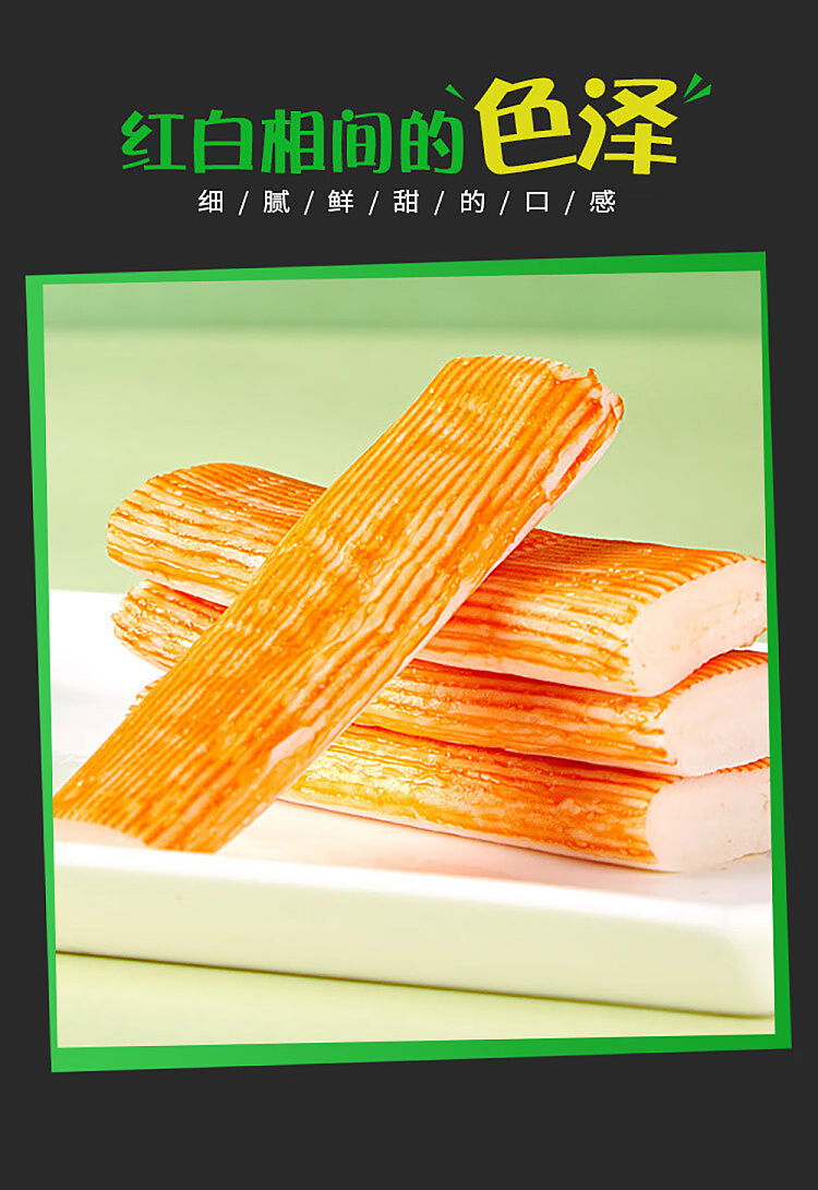 frozen-yasui-imitation-snow-crab-120g-7