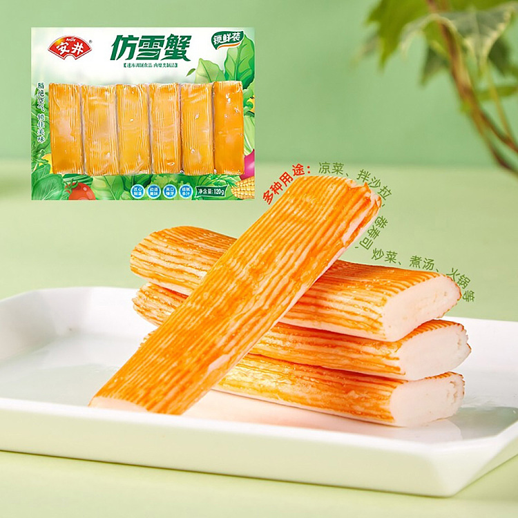 frozen-yasui-imitation-snow-crab-120g-4