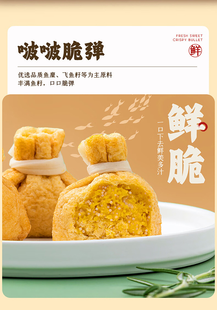 frozenyasui-fish-roe-fukubukuro-150g-5