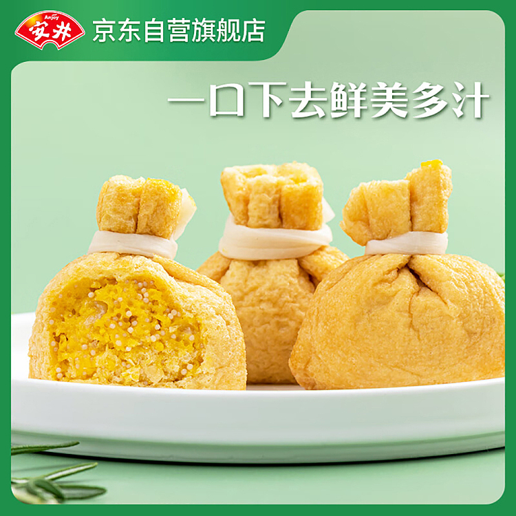 frozenyasui-fish-roe-fukubukuro-150g-4
