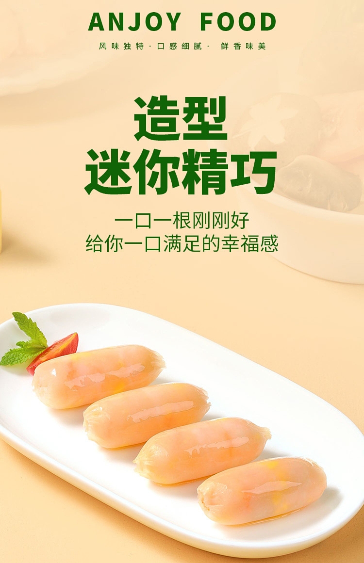yasui-cheese-and-shrimp-sausage-fresh-pack-140g-7