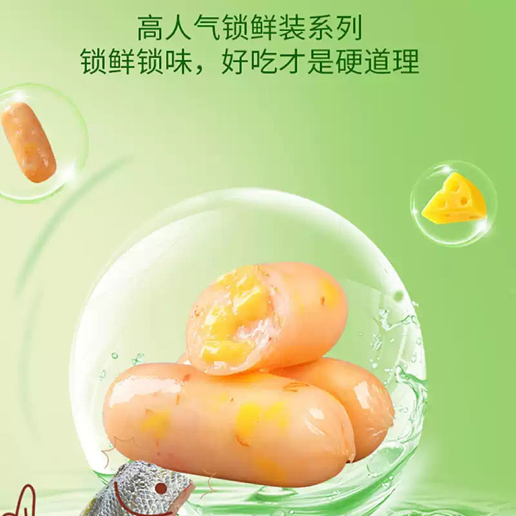 yasui-cheese-and-shrimp-sausage-fresh-pack-140g-2