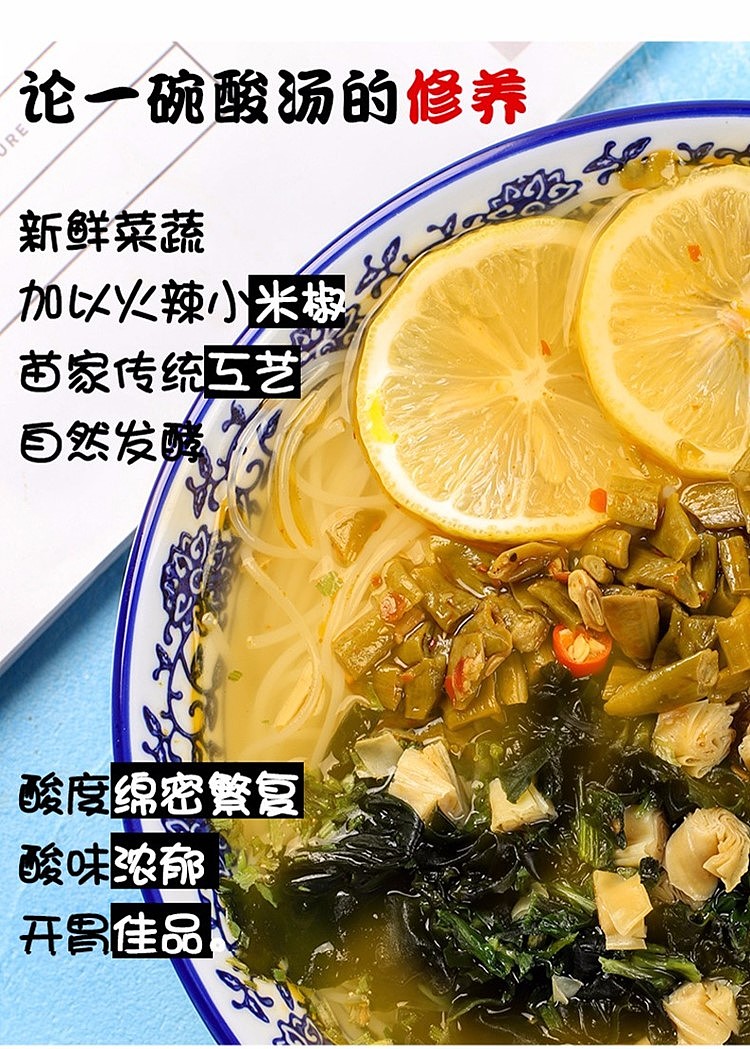 yummy-hmong-hot-sour-noodles-265g-2
