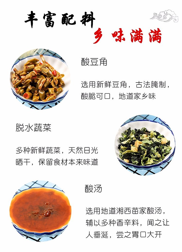 yummy-hmong-hot-sour-noodles-265g-3