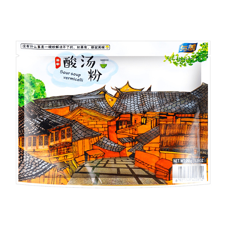 yummy-hmong-hot-sour-noodles-265g-1