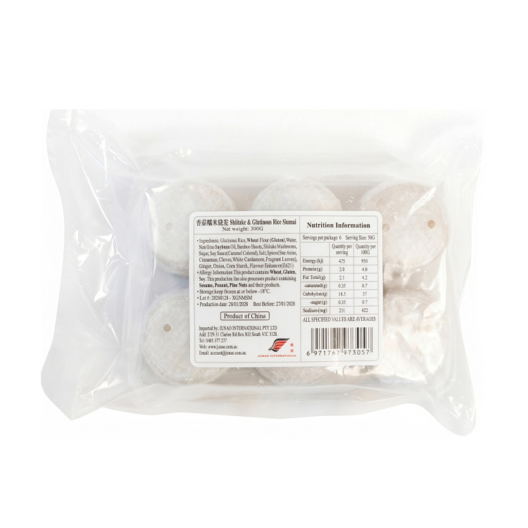frozen-huaiyang-shiitake-mushroom-glutinous-rice-siu-mai-300g-2