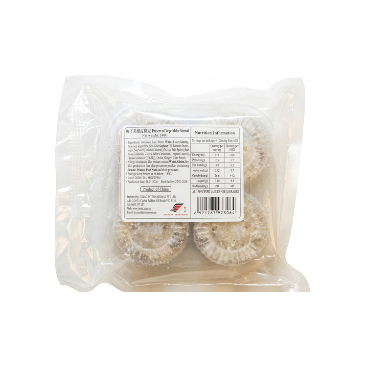 frozen-huaiyang-dried-plum-cabbage-siu-mei-with-paper-skin-240g-2