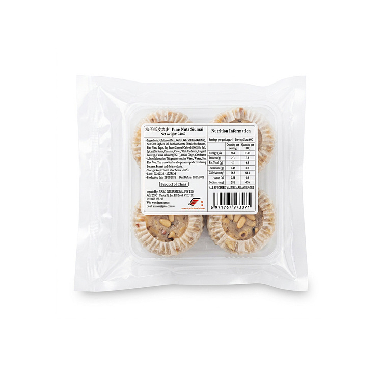 frozen-huaiyang-pine-nut-paper-skin-siu-mei-240g-2
