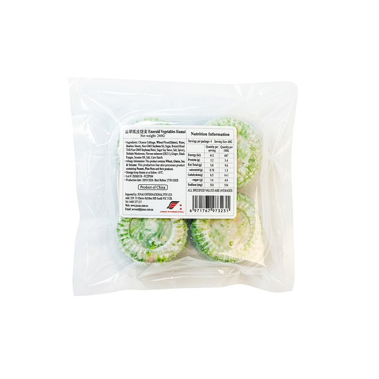 frozen-huaiyang-jade-jelly-paper-skin-siu-mei-240g-2