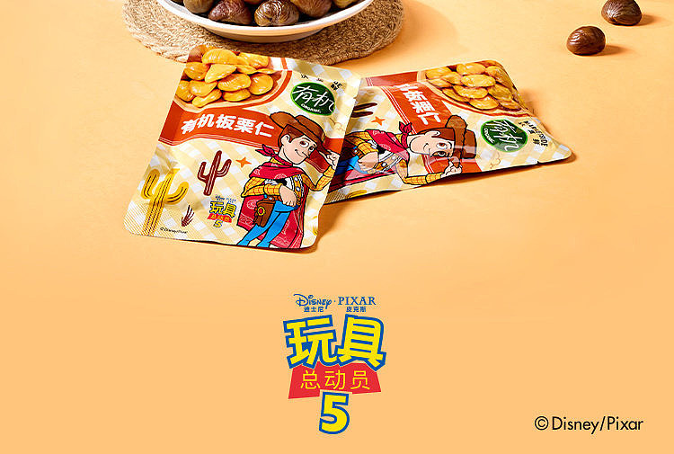 exclusive-to-all-australiawalmart-china-own-brand-fresh-collection-organic-chestnut-kernels-disney-collaboration-240g-17