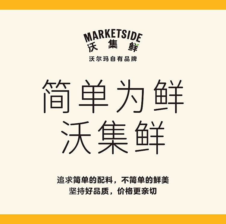exclusive-to-all-australiawalmart-china-own-brand-fresh-collection-organic-chestnut-kernels-disney-collaboration-240g-18