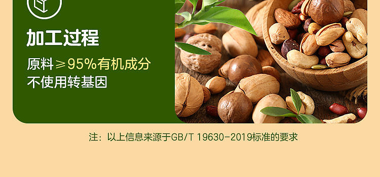 exclusive-to-all-australiawalmart-china-own-brand-fresh-collection-organic-chestnut-kernels-disney-collaboration-240g-2